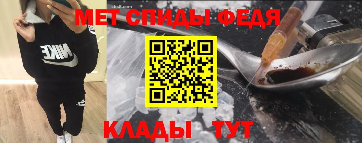 Амфетамин  Amphetamine  Жигулёвск  АМФ 98%  Вход с VPN 