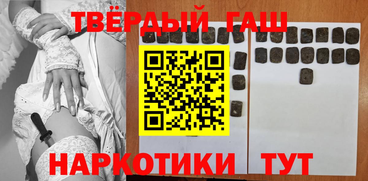 ГАШИШ VHQ Жигулёвск