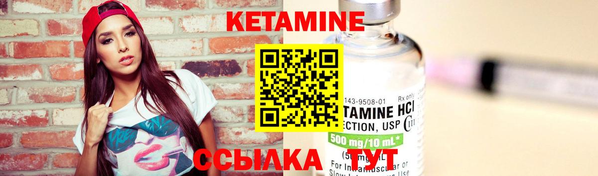 КЕТАМИН VHQ  Вход с VPN  ОМГ ОМГ   Жигулёвск 