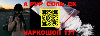 марихуана Бугуруслан