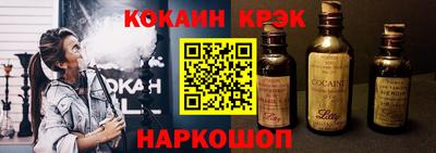 синтетический гашиш Бузулук