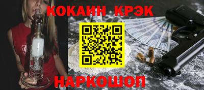 синтетический гашиш Бузулук