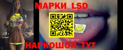 синтетический гашиш Бузулук