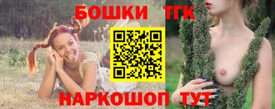 марихуана Бугуруслан