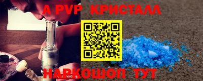 синтетический гашиш Бузулук