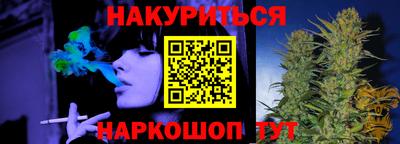 марихуана Бугуруслан