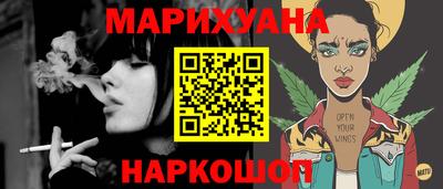 синтетический гашиш Бузулук