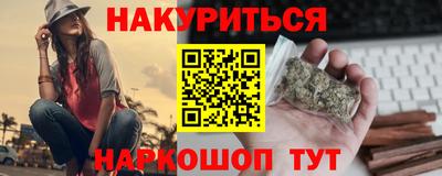 марихуана Бугуруслан