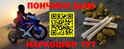 синтетический гашиш Бузулук
