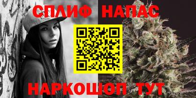 марихуана Бугуруслан