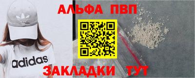 синтетический гашиш Бузулук