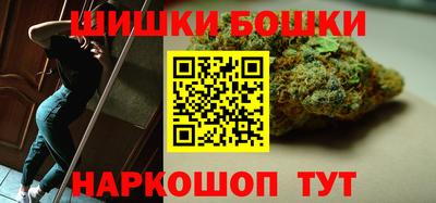 синтетический гашиш Бузулук