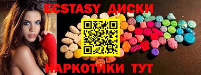 синтетический гашиш Бузулук