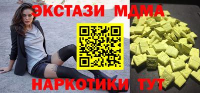 экстази Будённовск