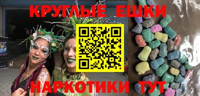 синтетический гашиш Бузулук