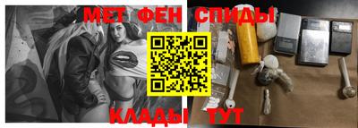 синтетический гашиш Бузулук