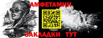 синтетический гашиш Бузулук
