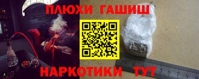 марихуана Бугуруслан