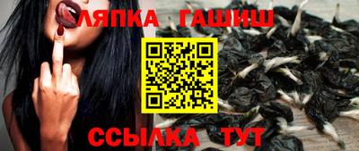 марихуана Бугуруслан