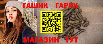 синтетический гашиш Бузулук