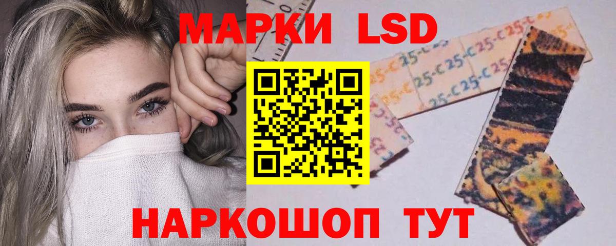 ЛСД экстази кислота Жигулёвск