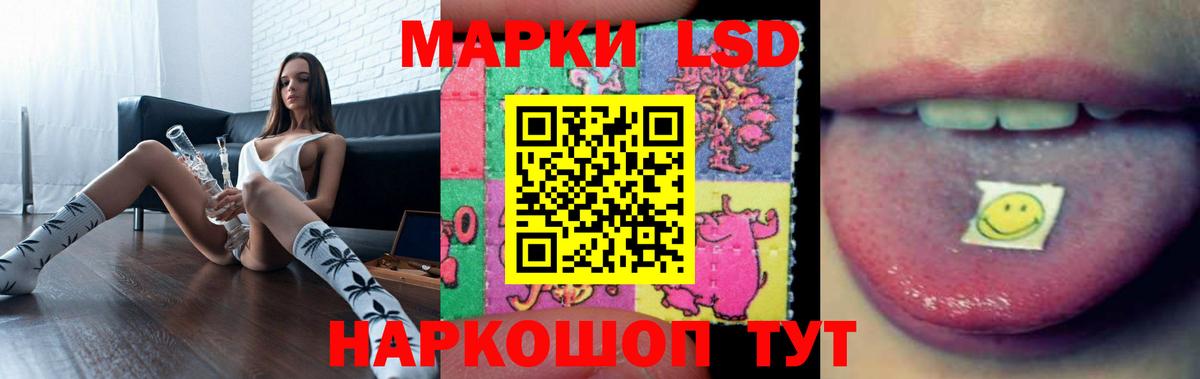 Лсд 25 экстази ecstasy  ЛСД экстази  Жигулёвск  Вход с VPN 