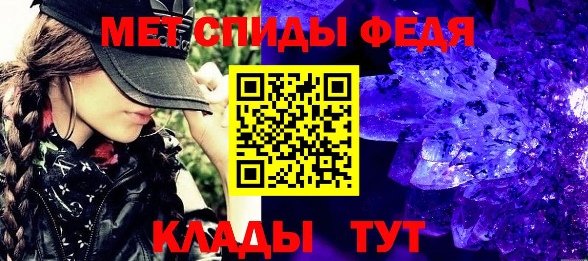 Жигулёвск  МЕТАМФЕТАМИН витя  МЕТАМФЕТАМИН витя  Вход с VPN 