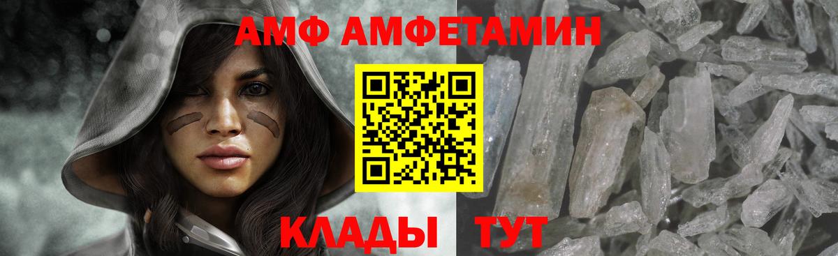 КОКАИН  Вход с VPN  Меф МЯУ МЯУ кристаллы  Жигулёвск  Марихуана  ГАШИШ 