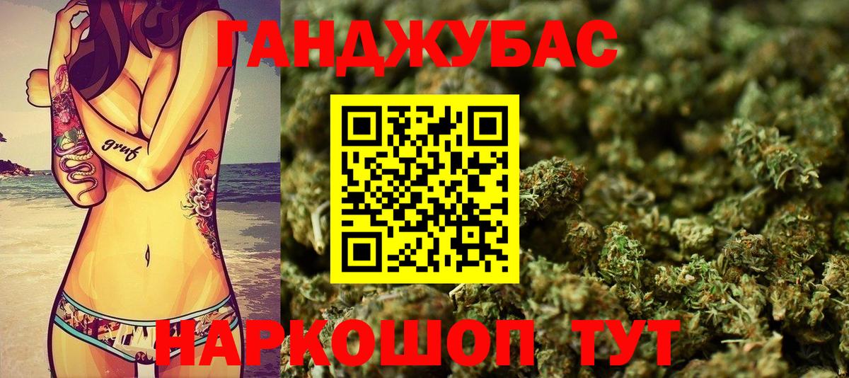 Конопля SATIVA & INDICA Жигулёвск